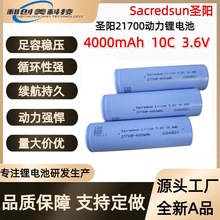 Sacredsun�}�21700�늳�4000mAh 10C����늄ӹ��ߺ�ģ�w�C늳�