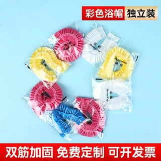 浴帽酒店专用浴帽一次性加厚洗澡淋浴美容院染发帽防水独立装浴帽