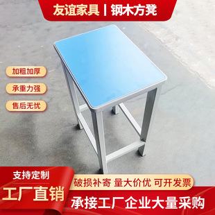 Manufacturer Wholesale Factory Assembly Line Workshop Employee Work Stool Laboratory School Student Training Class Steel Wood Square Stool