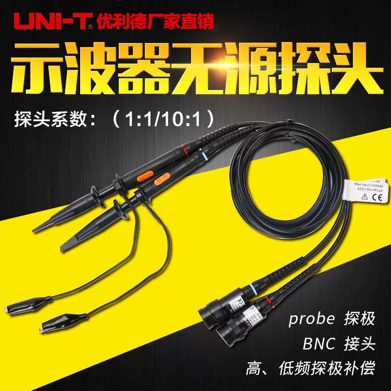 Uleid датчик осциллографа UTP03/UTP04/UTP05/UTP06 пассивный датчик 100M200M