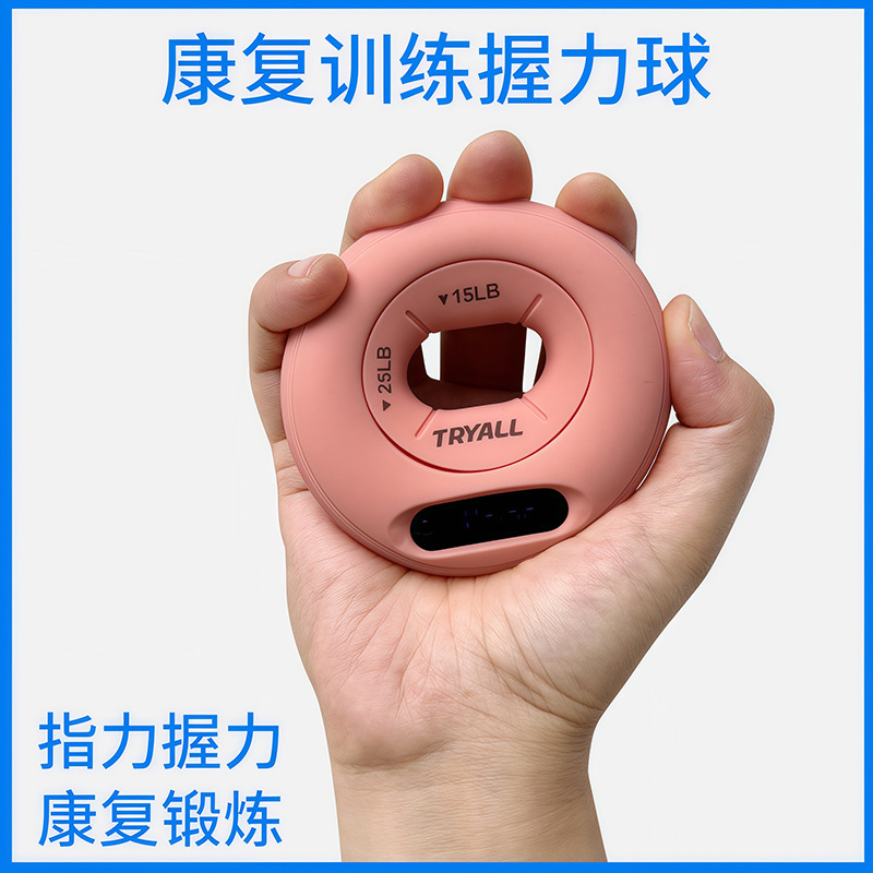 握力器硅胶握力圈男女士专业练手指力量康复训练器学生解压握力球|undefined