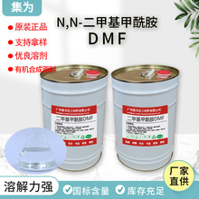 �S�ҹ������׻����I��������DMFԭ�bDMF��ī�T��ȥ�ᄩ�܄��坍