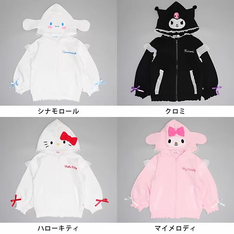 F1568 Bbdl Sanrio Jacket