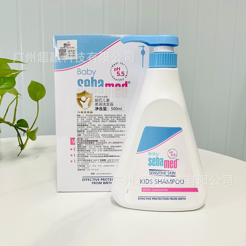 Детский шампунь Shi/Ba для смягчения кожи, без слез, для школьников и малышей