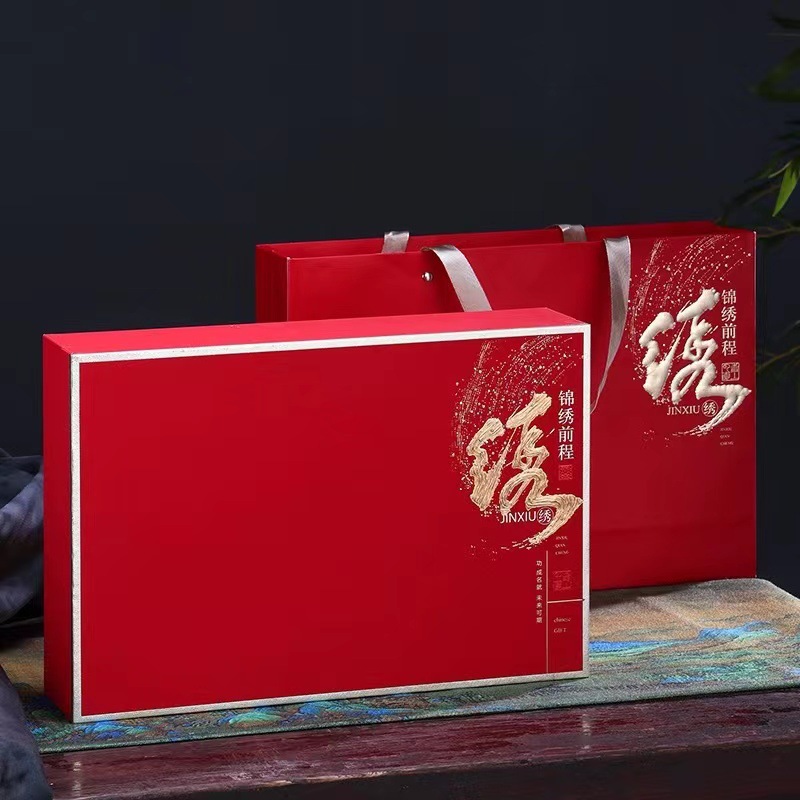 高档茶叶包装盒红茶绿茶通用摆泡茶盒子金骏眉大红袍半斤装礼品盒