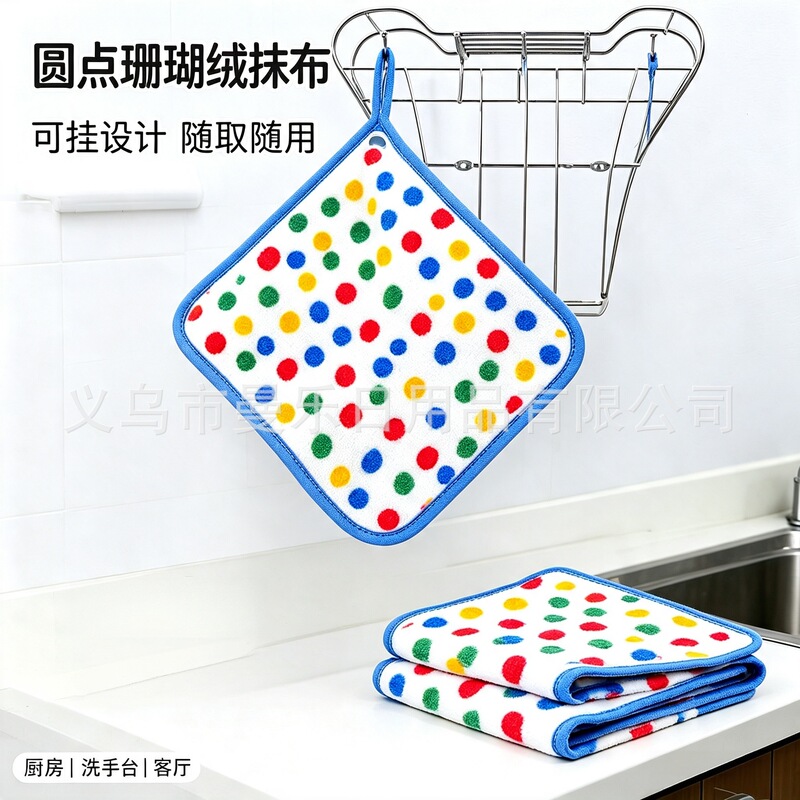 Dot-Patterned Cleaning Cloth for Kitchen, Dishwashing Cloth That Doesn'T Easily Absorb Oil, Absorbent Cleaning Towel, Lint-Free Scouring Pad, Washable