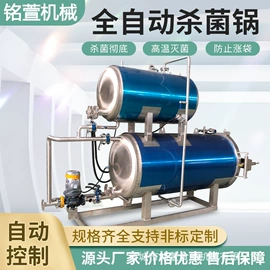 肉品加工设备;食品杀菌设备;商用多士炉