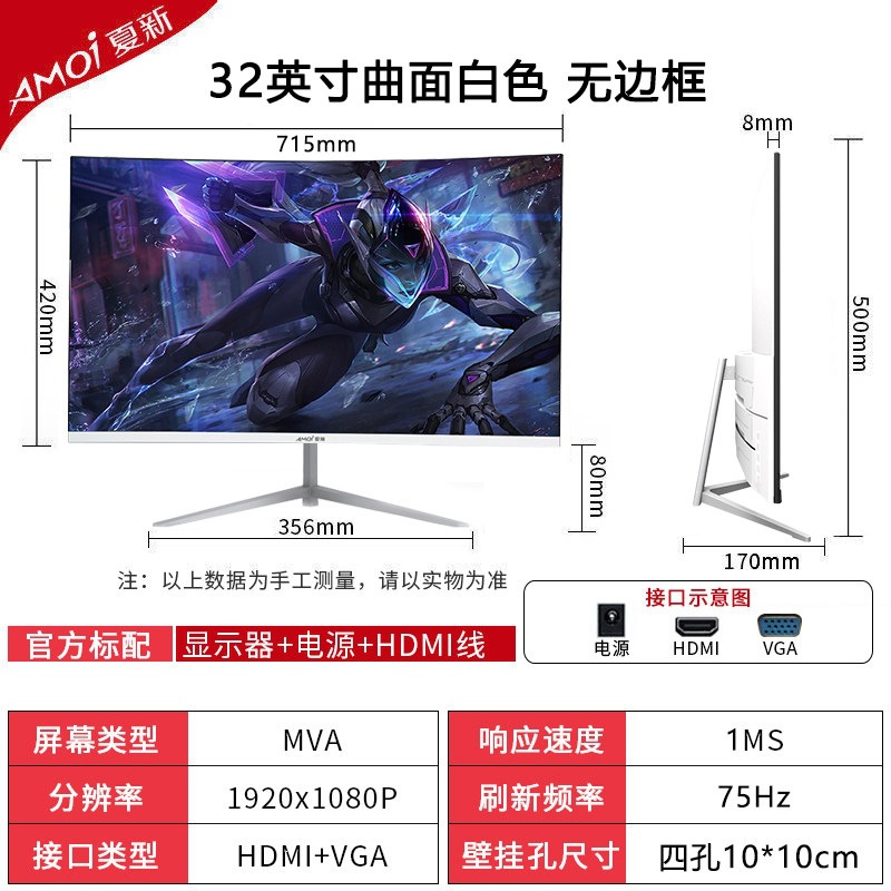 Xiaxin 24 pulgadas monitor de computadora de escritorio 4K144HZ32 curva 27 pulgadas pantalla ultra HD 34 con pantalla de pez