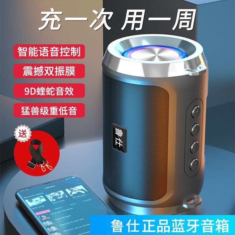 Subwoofer Bluetooth speaker, high volume, for computer, outdoor, home use, card-insertable, wireless mini speaker for dormitory Subwoofer Bluetooth speaker, high volume, for computer, outdoor, home use, card-insertable, wireless mini speaker for dormitory