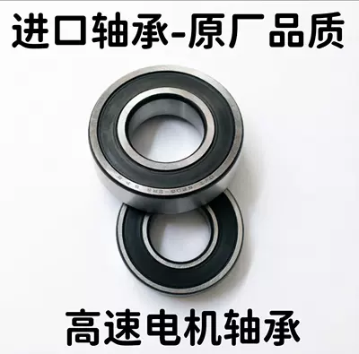front fork bearings, Bearing