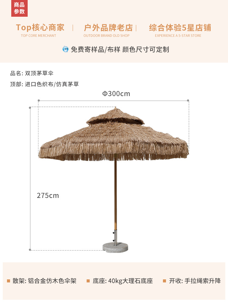 Paraguas al aire libre de alta gama Paraguas de pilar redondo de madera maciza B & B Piscina exterior Impermeable y protector solar Paraguas de jardín blanco