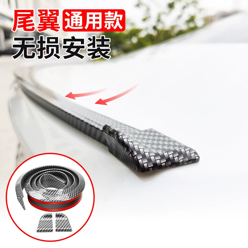 Автомобильный универсальный хвост с узором из углеродного волокна модифицированный хвост