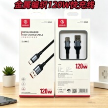 120W���پ�����侀Type-C��늾��m���O����׿�֙C�����W�䔵����