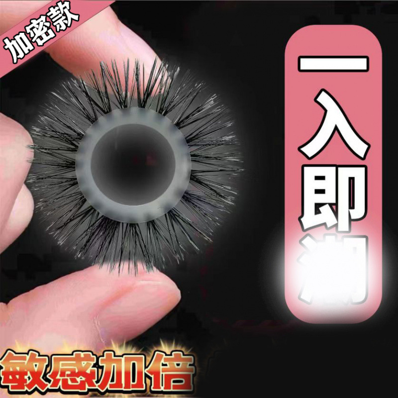 [핫스타일] 암호화된 스트레이트 헤어 내경 2cm