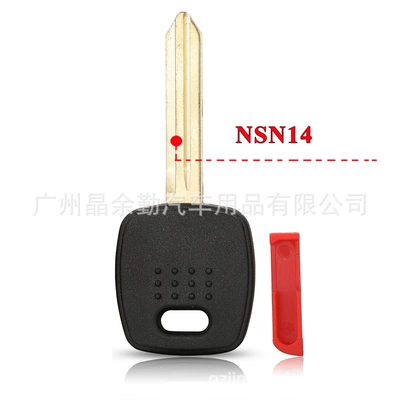 Suitable for Nisan Lida Car Keys - nsn14-flat-milling-left-embryo