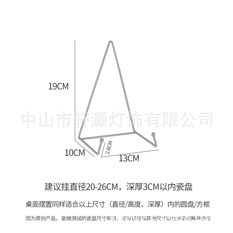 Placa de porcelana decorativa montada en la pared autocreativa estante montado en la Pared Soporte de escritorio placa rack disco marco de fotos certificado espejo rack