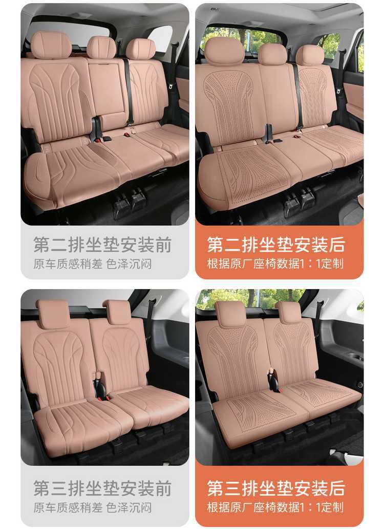 26 Tiggo 8L special car seat cover, five or seven seats, all-season universal suede saddle cushion, full-cover breathable seat cover
