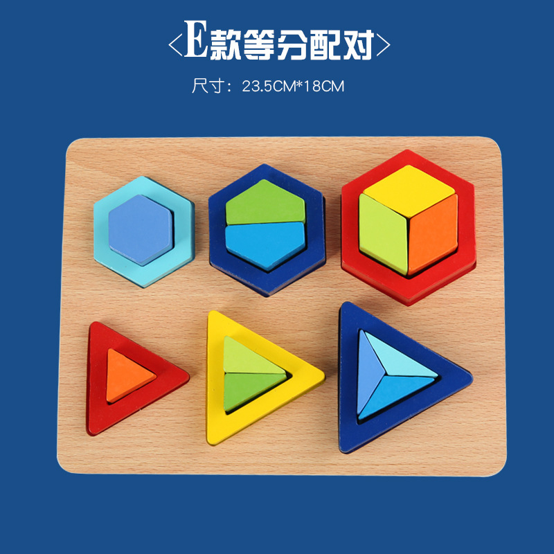 Ventas directas de la fábrica de Weiweihu Educación temprana para niños Color y forma Puzzle Tablero de combinación de gráficos geométricos Bloques de construcción Juguetes