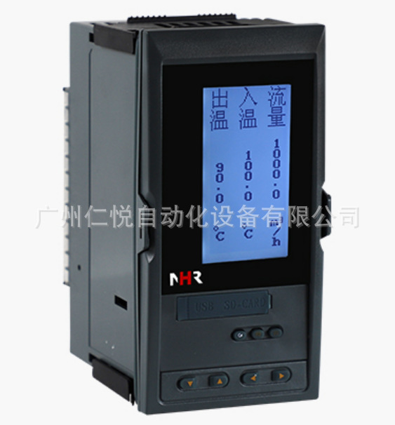 NHR-6601R-B-2-A/1/Y/1P虹润液晶流量积算仪记录仪控制仪启动清零