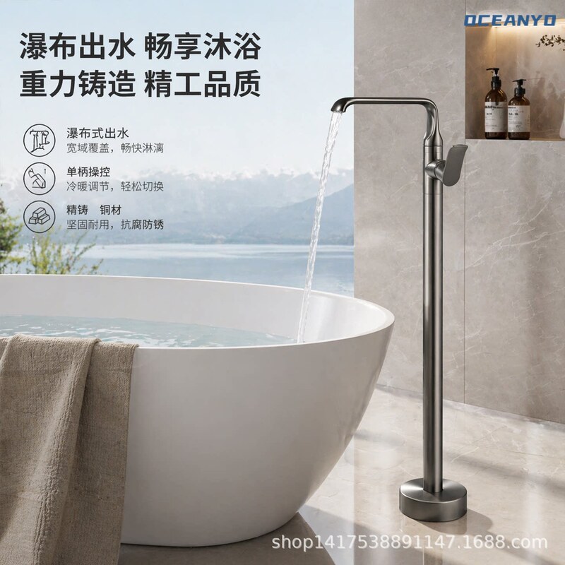 Cross-Border All-Copper Floor-Standing Bathtub Dedicated Hot and Cold Faucet Set, Hotel Column Shower Set with Independent Shower Head Cross-Border All-Copper Floor-Standing Bathtub Dedicated Hot and Cold Faucet Set, Hotel Column Shower Set with Independent Shower Head