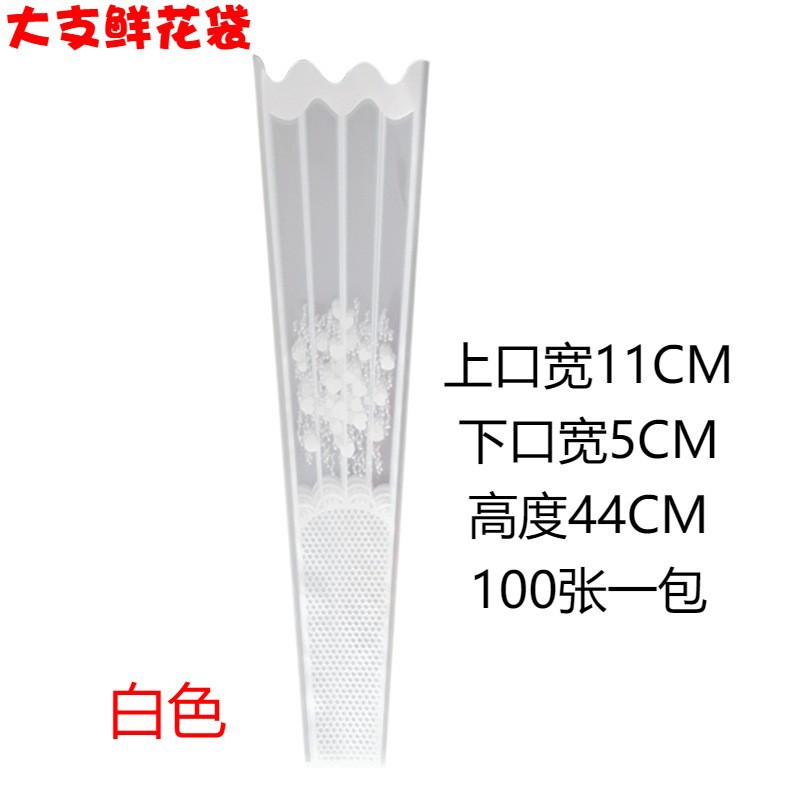 Bolsa de embalaje de flores de rayas simple transparente impermeable transpirable Rosa Clavel flor material fuegos artificiales bolsa