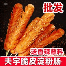 ɽ�|�����c�W�t��Ƥ���c·߅�[���������c�������l����ʳ��