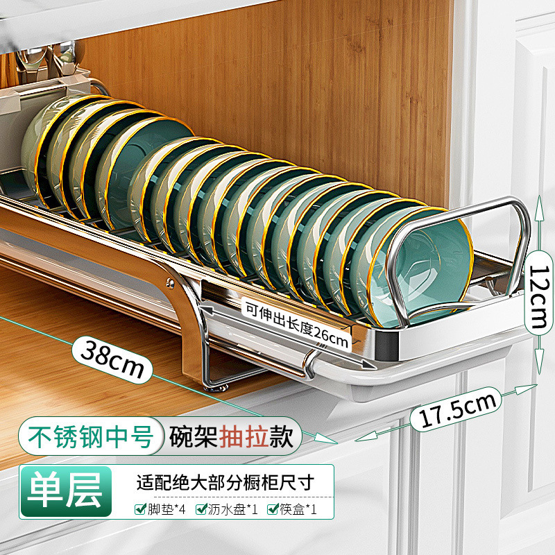 ステンレス製引き出し式ボウルラック キッチンキャビネット 引き出し式食器収納ラック 食器・箸水切りラック|undefined