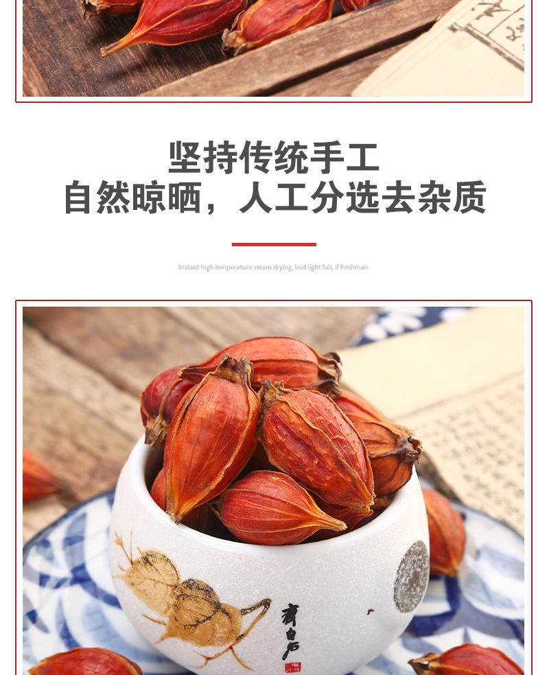 Dried Zhi Zi Fruit (Gardenia jasminoides) — Sulfur-Free Low-Temp Dried Herbal Tea & TCM Botanical in use