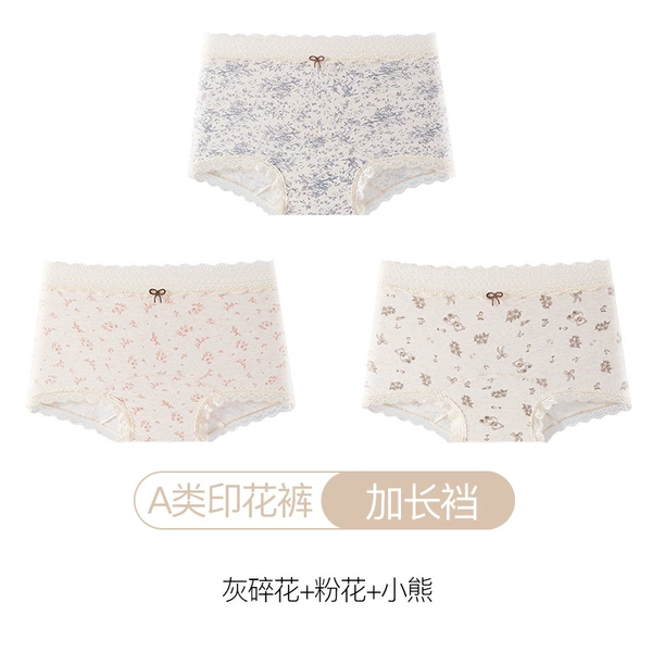 Gray floral + pink flower + little bear