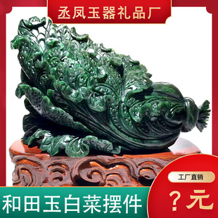 �S�����lֱ���g؛Դ ��Ȼ�½����������ײ˰�ؔ�[���ͶY�ղ�Ʒ