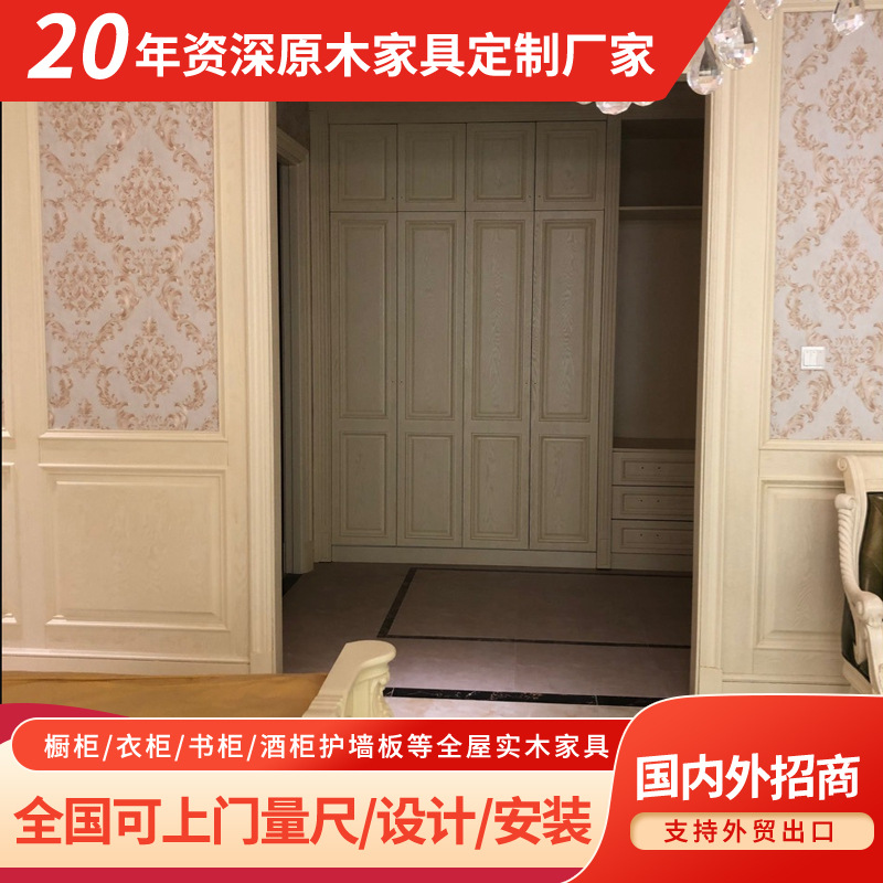 欧式实木电视背景墙定制家用原木线条客厅卧室护墙板装饰工厂批发