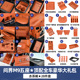 24 wenjie m9 five-seater [silicone large set-28 pieces] upgraded model★Red tea orange