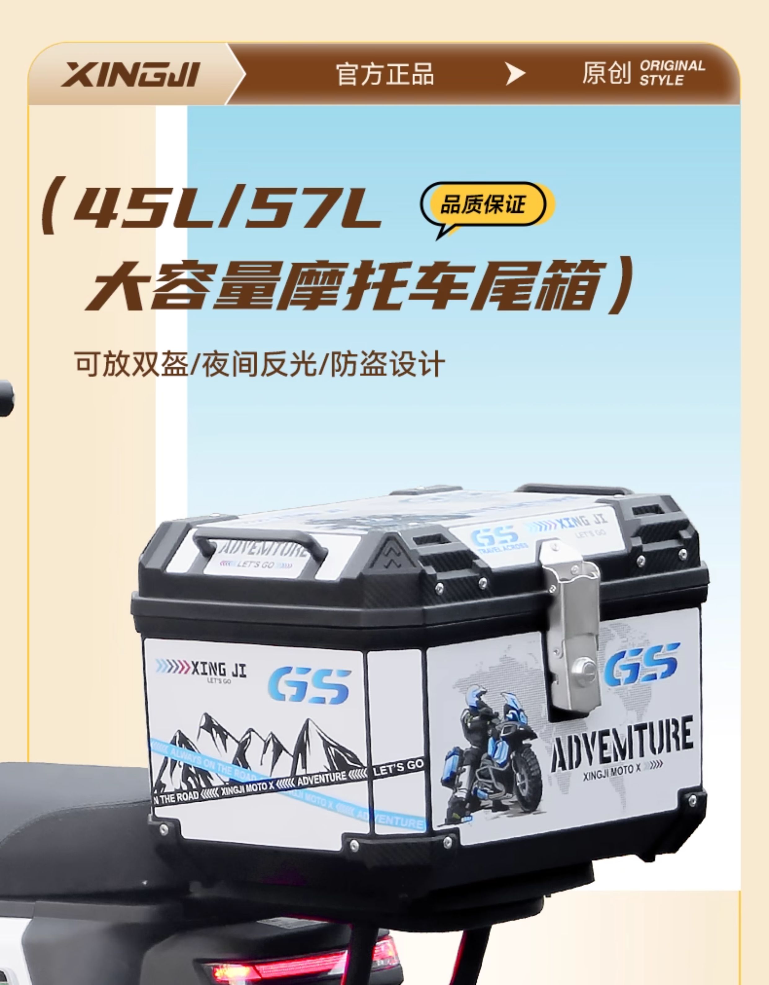 Suitable for Ninebot f90f90m rear trunk, electric vehicle rear box, electric scooter rear trunk modification accessories FZ110