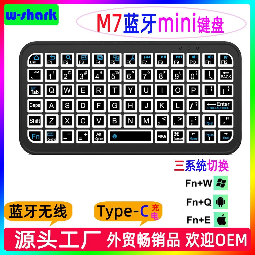 Bluetooth клавиатура с подсветкой, совместима с M7, телефон/компьютер/TV/планшет, 3 системы: Windows/Android/Mac