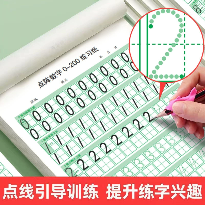 Детская цифровая тетрадь для занятий с точечной матричной ручкой Учебный детский сад Тетрадь маленького, среднего и большого класса Цифровая тетрадь для практики От 3 до 6 лет