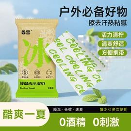 垃圾袋;抹布、百洁布;清洁球/刷