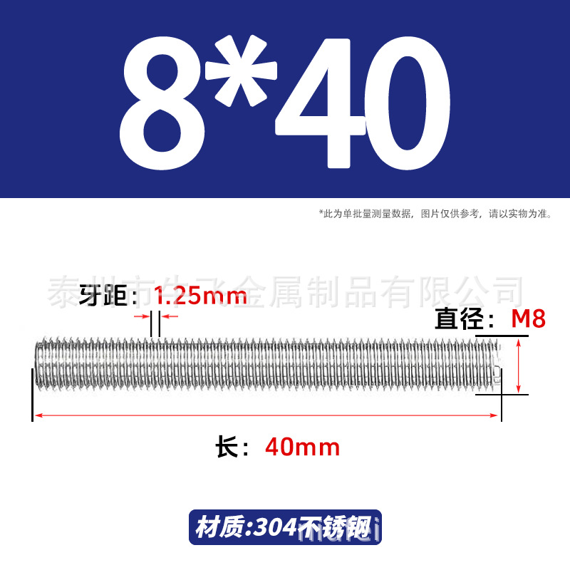 304 acero inoxidable barra de tornillo M3M4M5M6M8M10 image 152
