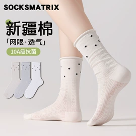 运动休闲棉袜;其他袜子;船袜、隐形袜