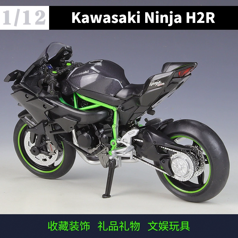 CCA 1:12 Kawasaki Ninja Kawasaki H2 R highway motorcycle simulatory model model model готовый продукт