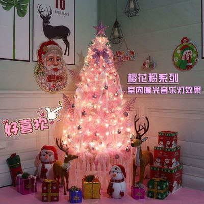 豪华粉色圣诞树套餐装饰1.2米1.5米1.8米加密樱花粉圣诞场景布置|ru