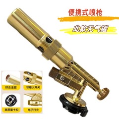901 火炎放射器火炎放射器スプレーガン燃焼豚毛家庭用ハンドヘルド屋外バーベキュー溶接ガンポイントライターポータブル
