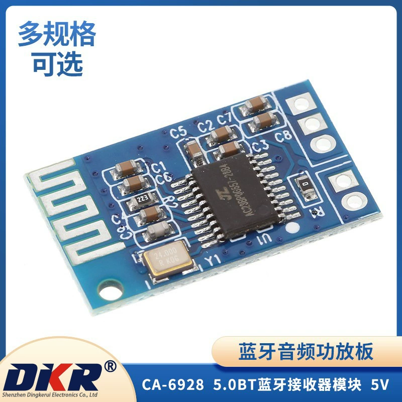 CA-6928 5.0BT Bluetooth приемник модуль 5V Bluetooth аудио усилитель платы