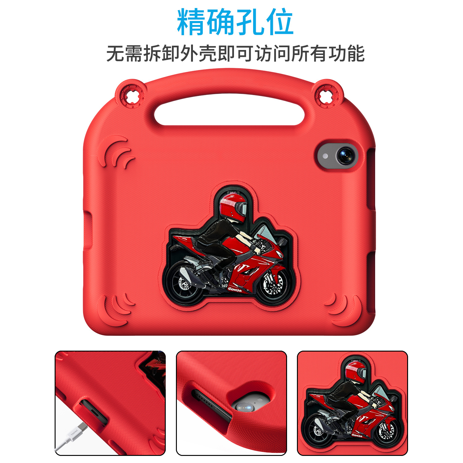 Suitable for iPad Mini6/7Eva Kidsren's Bubble Wrap Tablet Protective Case 8.3inch Motorcycle Bracket Anti-Fall Case