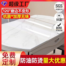 餐桌布艺;其他布艺软装;PVC塑料板