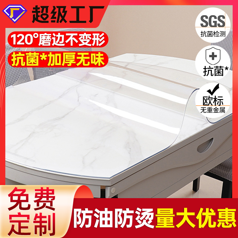 Glass waterproof table mat for bed PVC