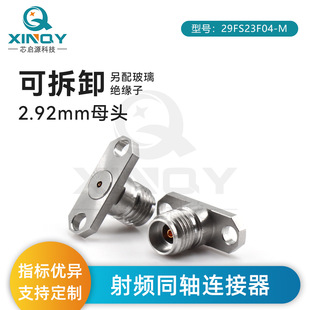 XINQY ���|����DC-40GHz���^ SMA���l�B���� 2.92-K΢���B���^