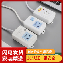 ���b���{����16A 5���~������1.8�״����Դ�Ӿ���ȫ�T�~�ײ���