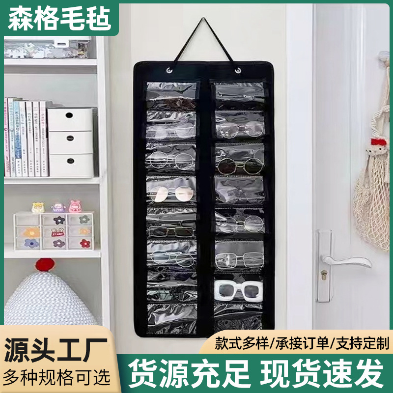 跨境毛毡布眼镜挂袋壁挂式可折叠太阳镜墨镜整理收纳袋防尘储物袋