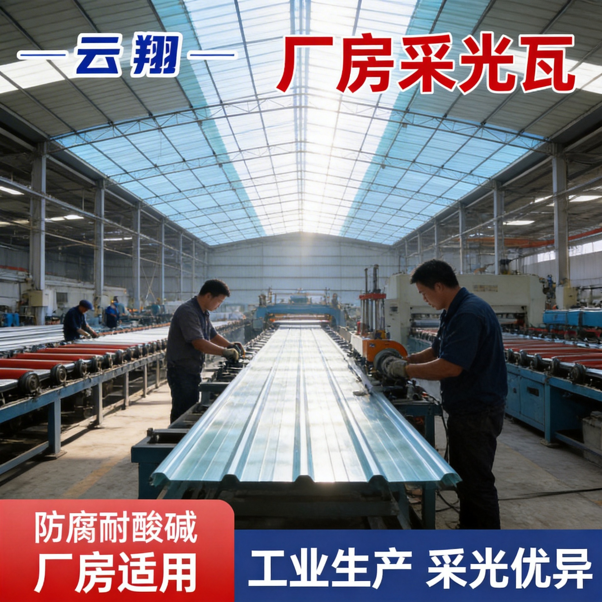 Frp lighting board translucent resin fiber tile plastic canopy…