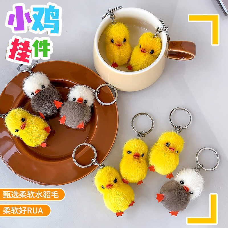 Cute Mink Fur Duck Plush Pendant Car Keychain Exquisite School Bag Doll Doll Couple Gift Cute Mink Fur Duck Plush Pendant Car Keychain Exquisite School Bag Doll Doll Couple Gift
